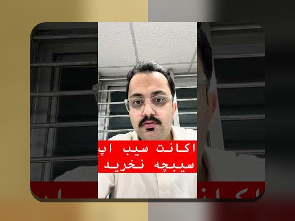 نکات کلیدی درباره سیب اکانتینگ و نقش آن در سایت شرط بندی