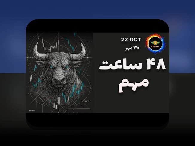 سایت جدید وان ایکس بت: چرا این سایت شرط بندی جدید توجه شما را باید جلب کند؟