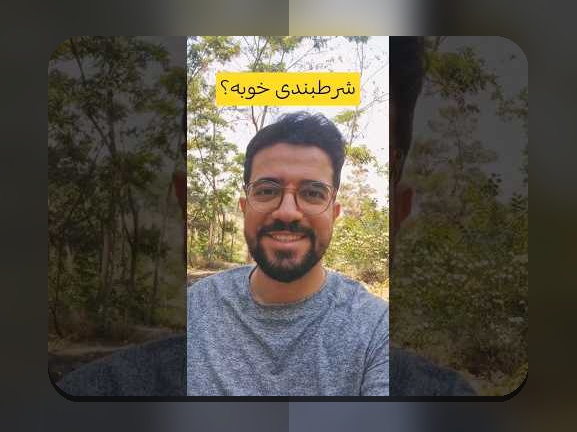 سایت معتبر شرط بندی بدون فیلتر: راهنمای جامع برای انتخاب بهترین پلتفرم در ایران