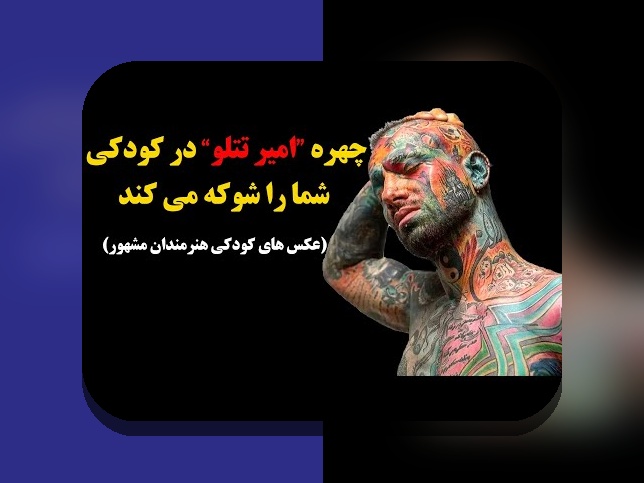 اکس تتل در سایت شرط بندی: چرا این تصویر محبوبیت زیادی پیدا کرده است؟