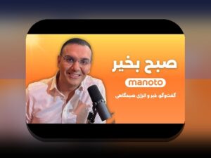 تأثیر شانس در ورزش فردی: واقعیت یا افسانه؟