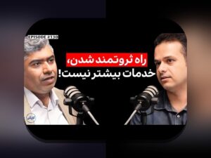 آیا می‌دانید چگونه قراردادهای هوشمند و تحول زندگی می‌تواند آینده شما را تغییر دهد؟